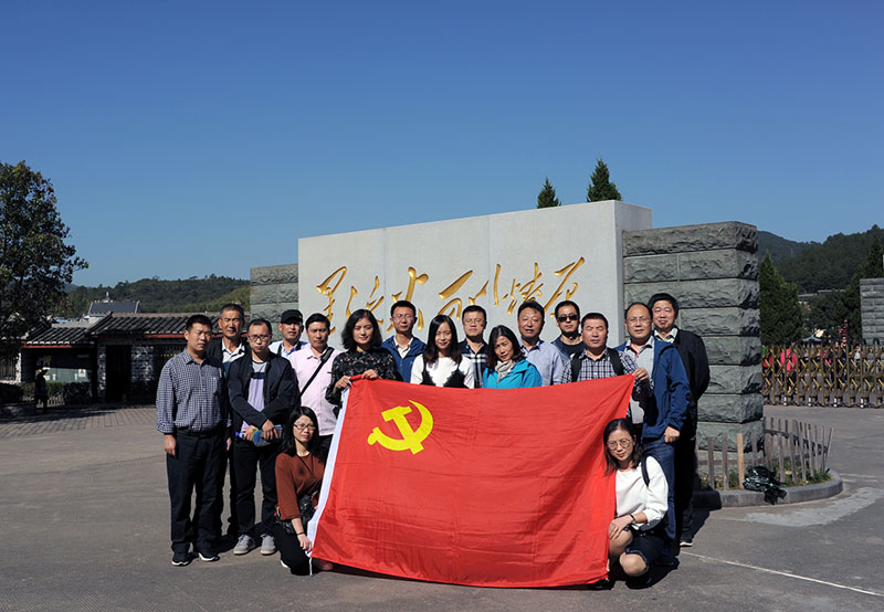 博鱼体育手机网页版登录入口党支部组织党员干部赴古田参观学习