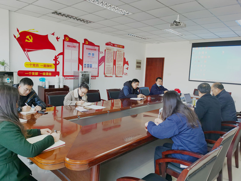 博鱼体育手机网页版登录入口召开季度安全会议