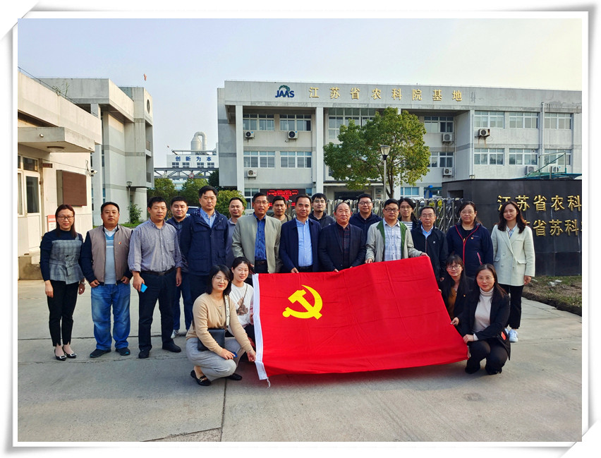 博鱼体育手机网页版登录入口党支部联合植保所水稻病害党支部 开展党建共建活动