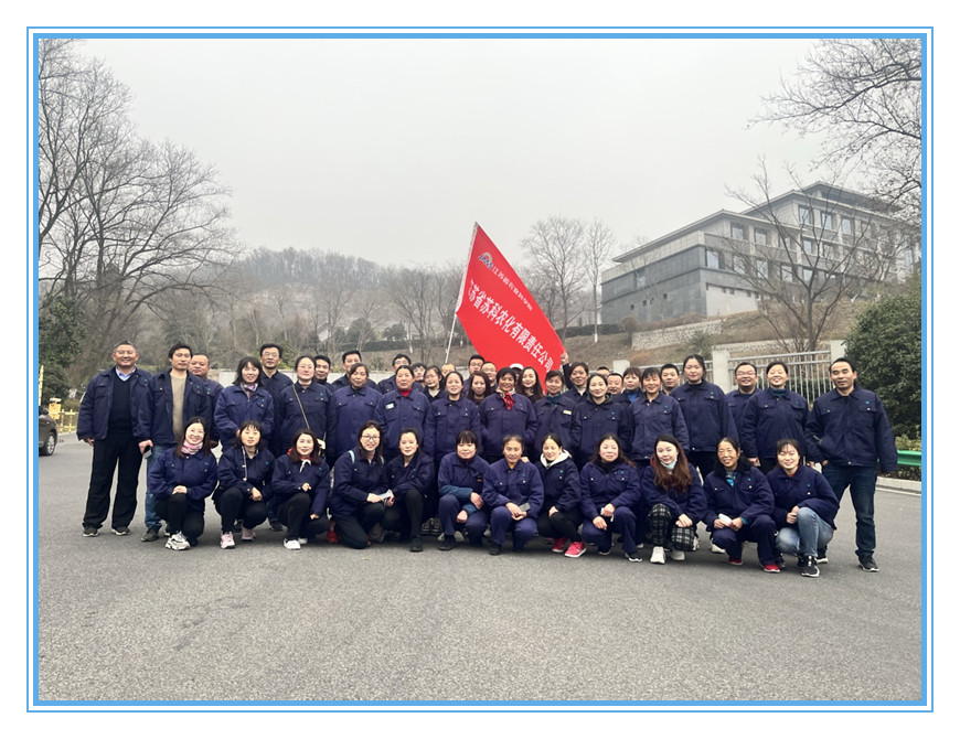 博鱼体育手机网页版登录入口举办健步走、掼蛋比赛迎新年