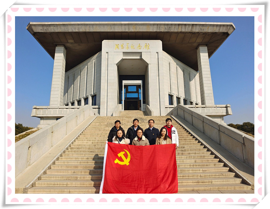 博鱼体育手机网页版登录入口党支部与淮安市农科院第三党支部 联合开展党建共建暨党史学习教育现场培训活动