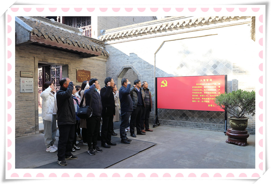 博鱼体育手机网页版登录入口党支部与淮安市农科院第三党支部 联合开展党建共建暨党史学习教育现场培训活动