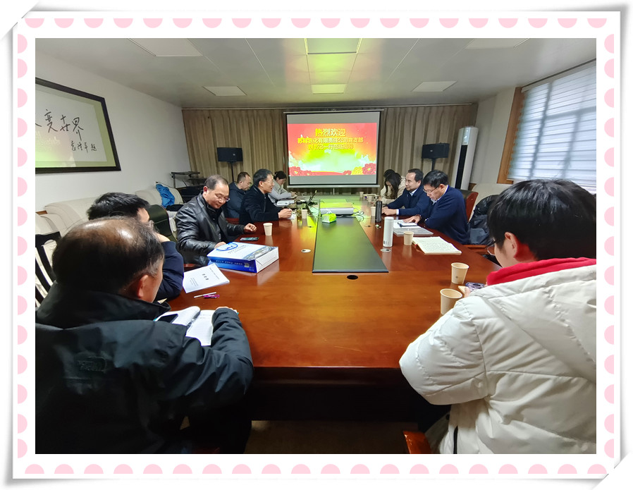 博鱼体育手机网页版登录入口党支部与淮安市农科院第三党支部 联合开展党建共建暨党史学习教育现场培训活动